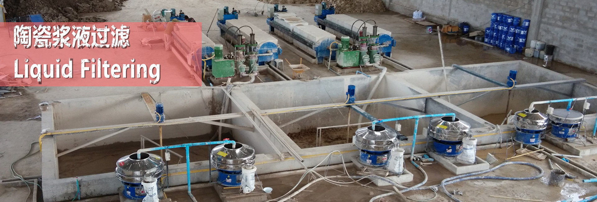 slurry sieve,open type circular sieve shaker,vibrating sieve