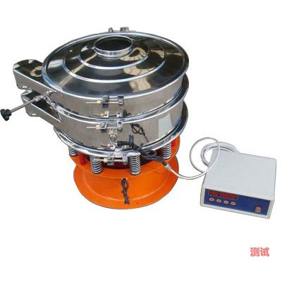 Ultrasonic vibrating sieve